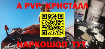 мефедрон мука Сланцы