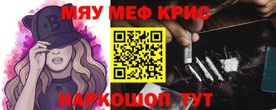 кристаллы Славгород