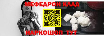 кристаллы Славгород