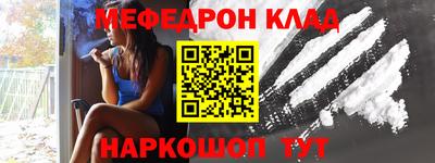 кристаллы Славгород