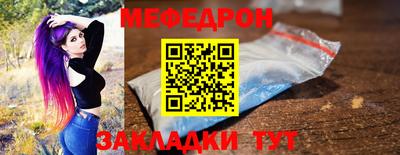 кристаллы Славгород