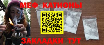 бутират Славянск-на-Кубани