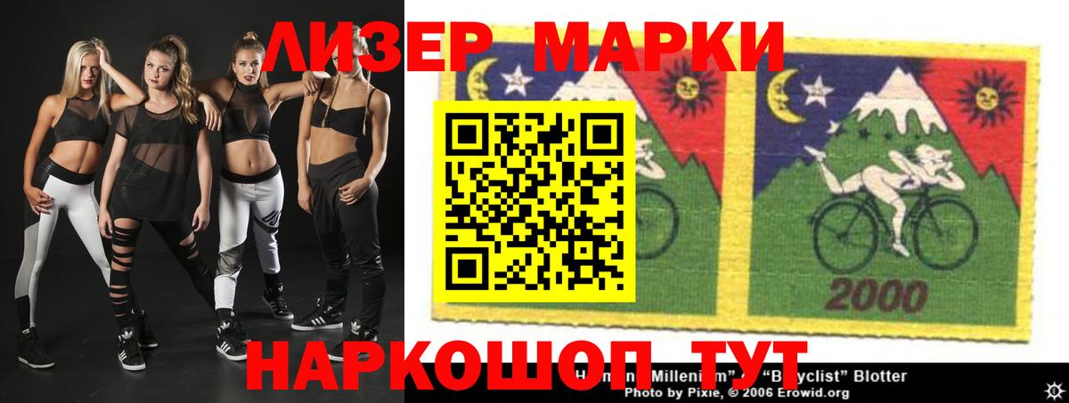 LSD-25 экстази кислота  Вход с VPN  LSD-25 экстази  Лсд 25 экстази кислота  Рязань 