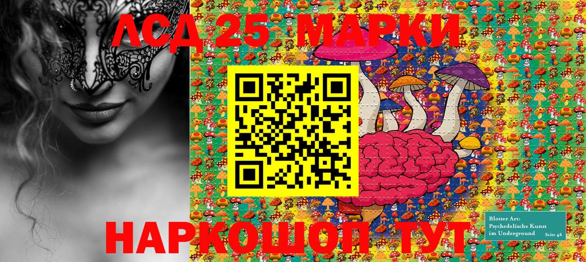 Марки NBOMe 1500мкг  Марки NBOMe 1500мкг  Рязань  Марки N-bome  Вход с VPN 