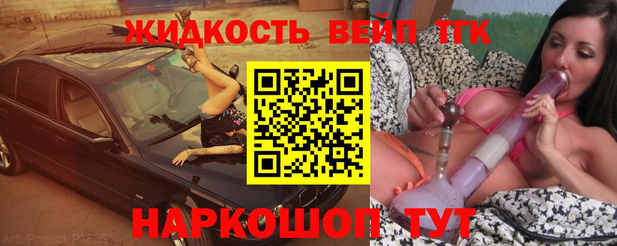 Рязань  гидра tor  Вход с VPN  хочу наркоту  Дистиллят ТГК концентрат  ТГК вейп 