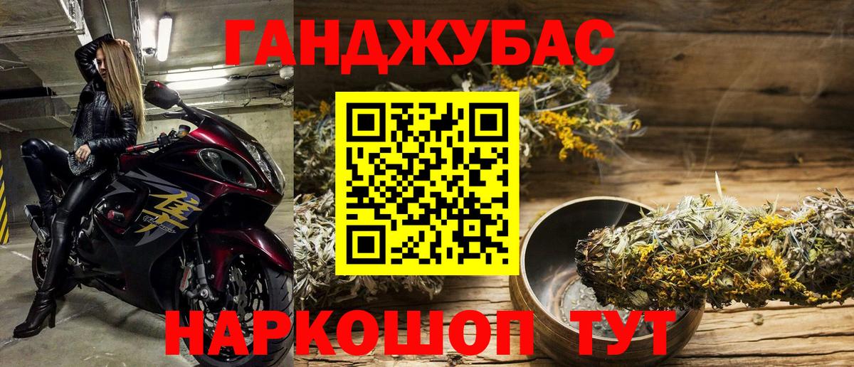Каннабис AK-47  Каннабис White Widow  Рязань  Вход с VPN  Канабис семена  МАРИХУАНА LSD WEED 